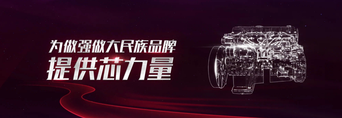 “红”动全场，“试”在必得！