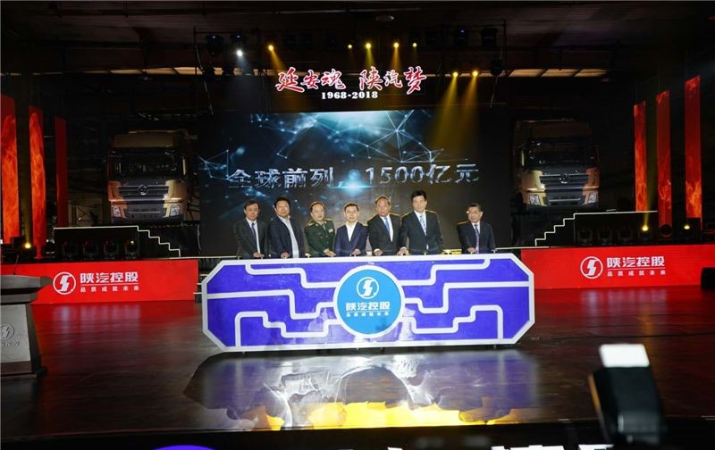 陕汽4.jpg