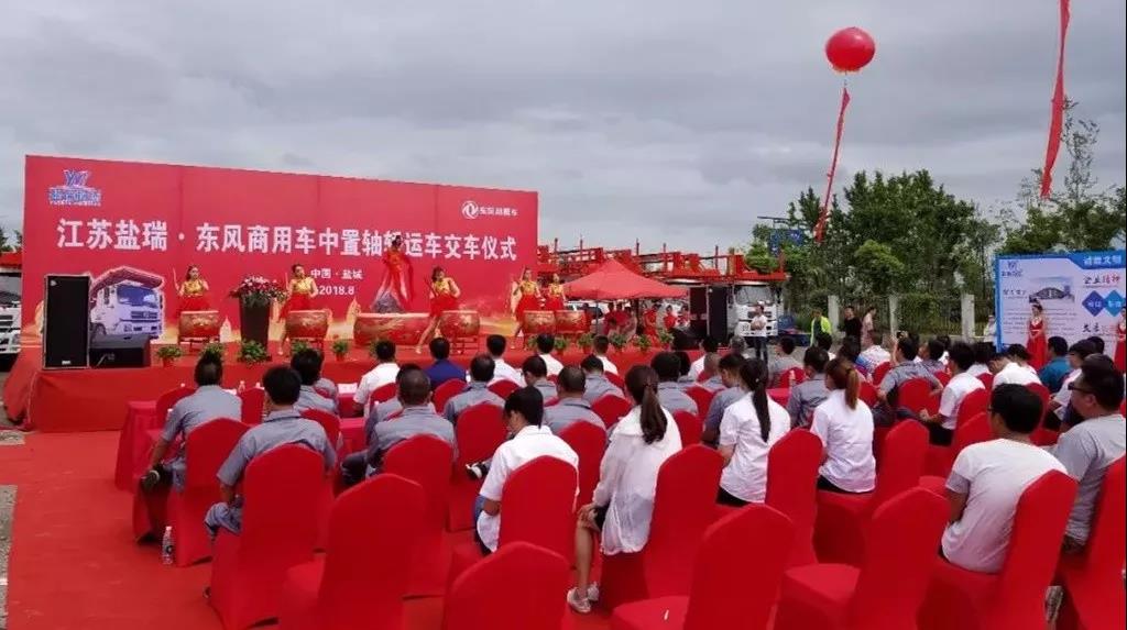 首次合作！50台东风天锦交付江苏盐瑞物流！1.jpg