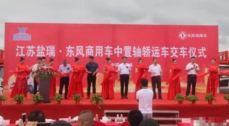 首次合作！50台东风天锦交付江苏盐瑞物流！.jpg
