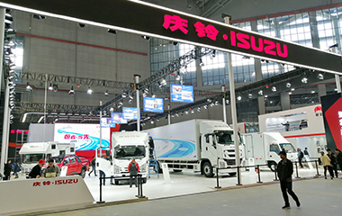 第十八届上海国际汽车工业展览会——庆