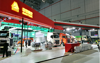 第十八届上海国际汽车工业展览会——中