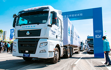 中国重汽智能网联卡车参加全国首次列队