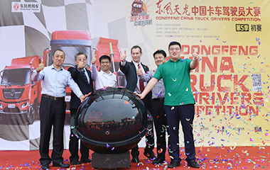 中国老司机点燃第五季东风天龙卡车司机