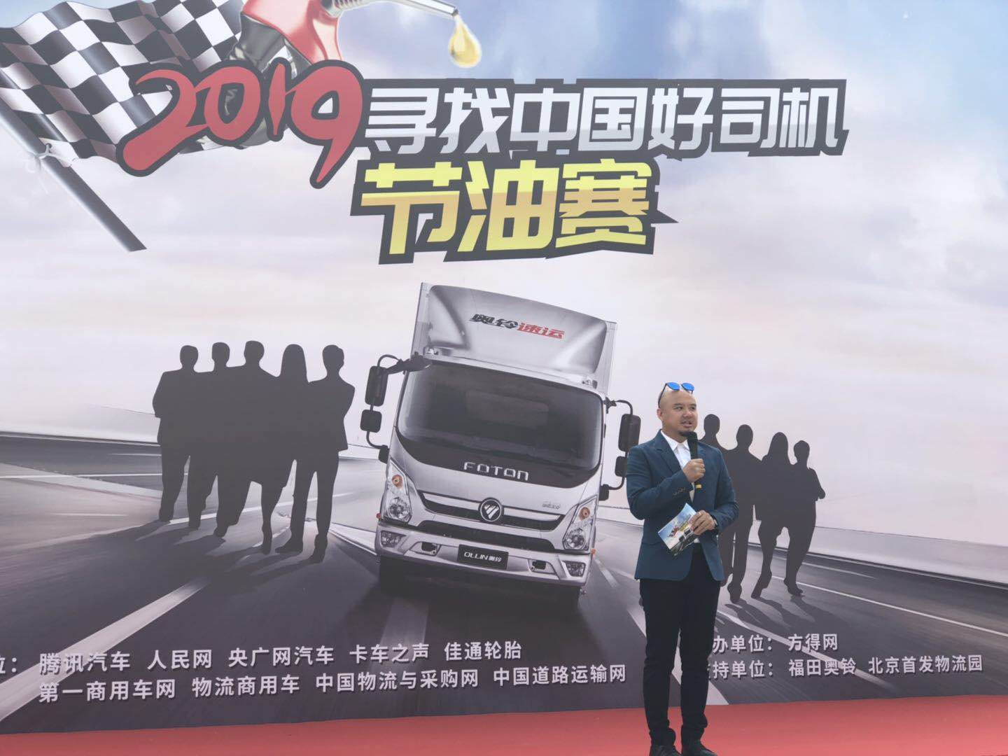 奥铃速运国六轻卡油耗仅5.9升？何方高手
