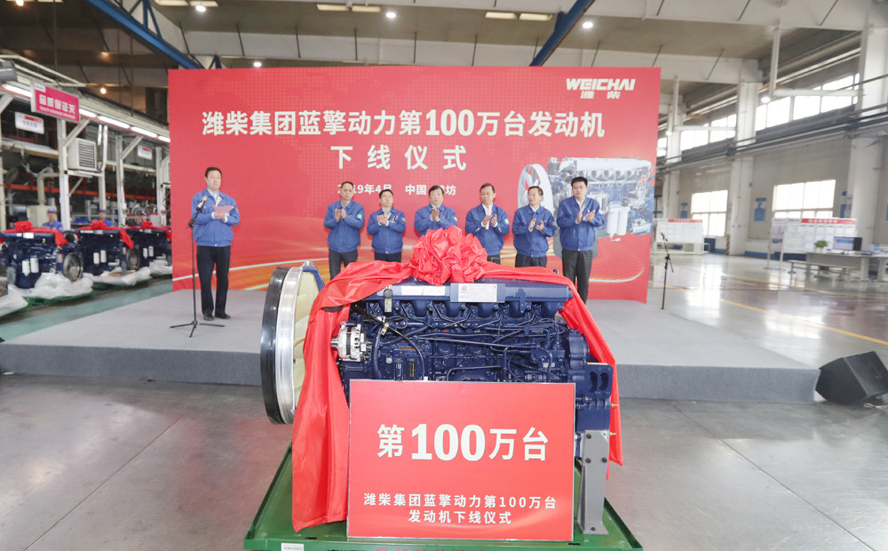 潍柴集团蓝擎动力第100万台发动机成功下线仪式现场02.jpg