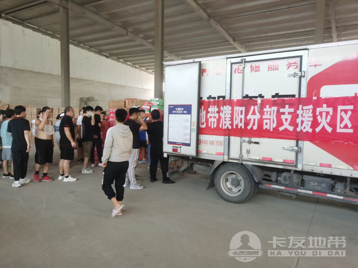 风雨同舟，共克时艰——中国人寿财险安徽