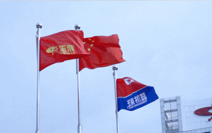 行业唯一，玉柴入选国务院国资委国有重点