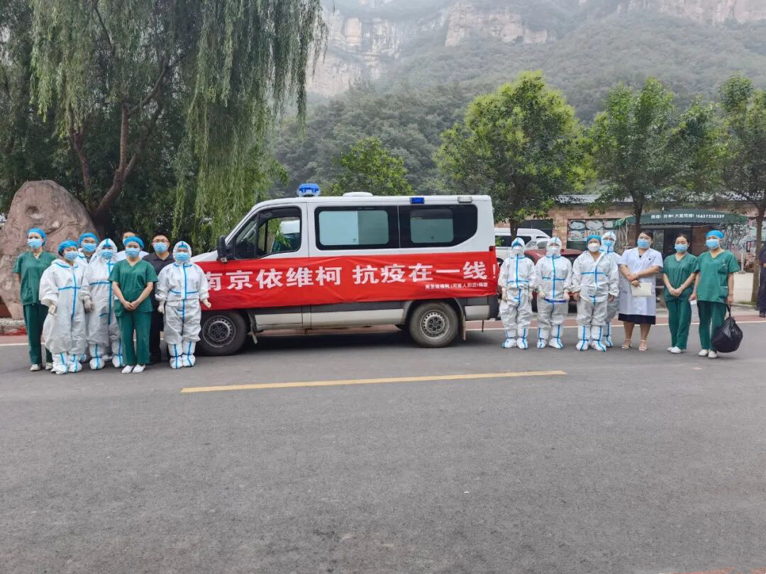 同心抗疫—南京依维柯河南人和店向红十
