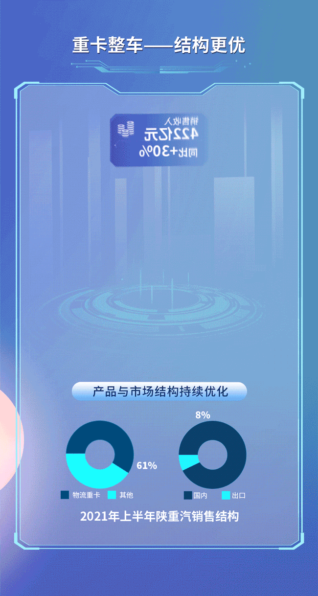 W020210831551853388701.gif