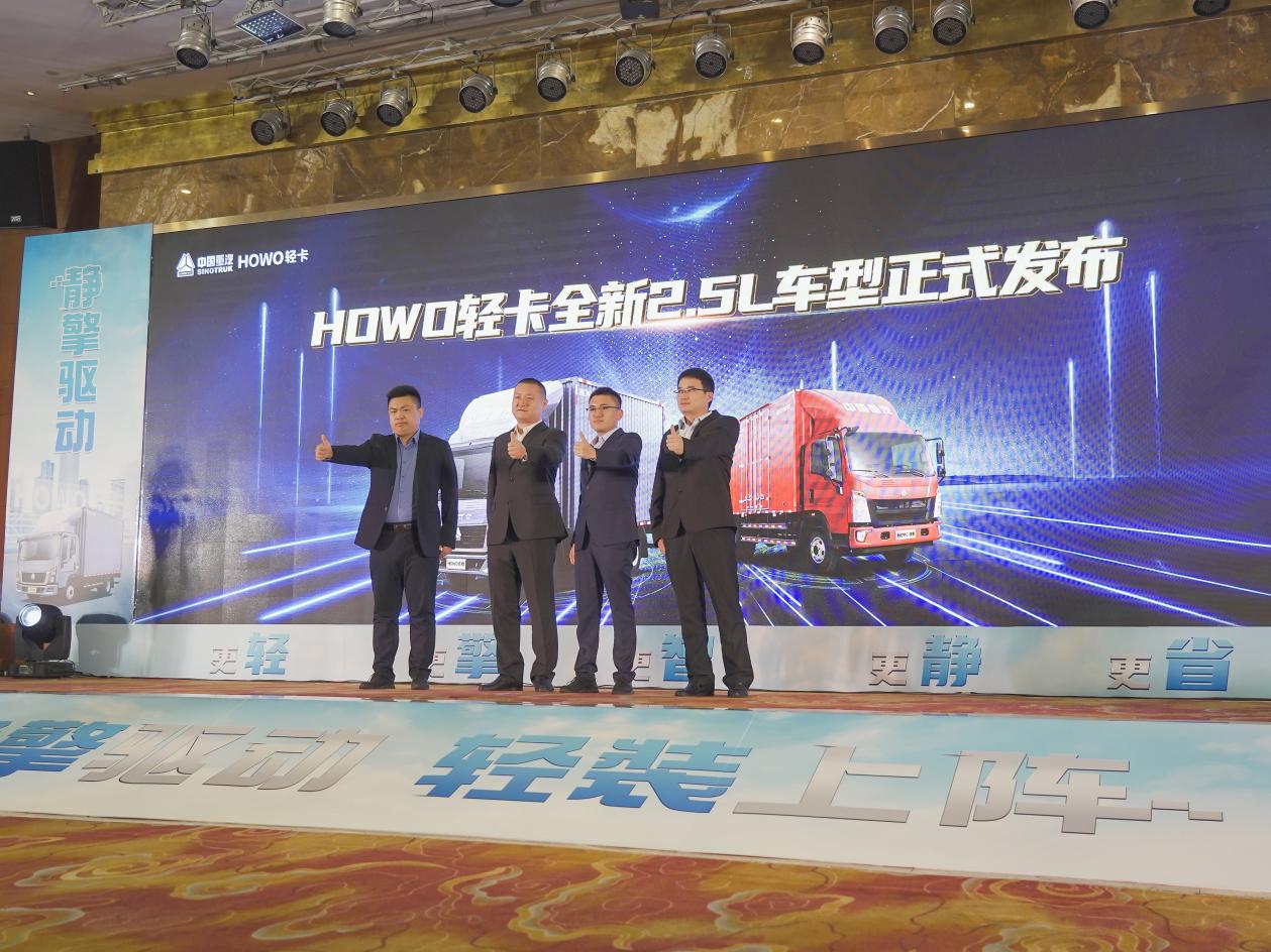 HOWO轻卡轻装上阵 全新2.5L车型一试锋芒