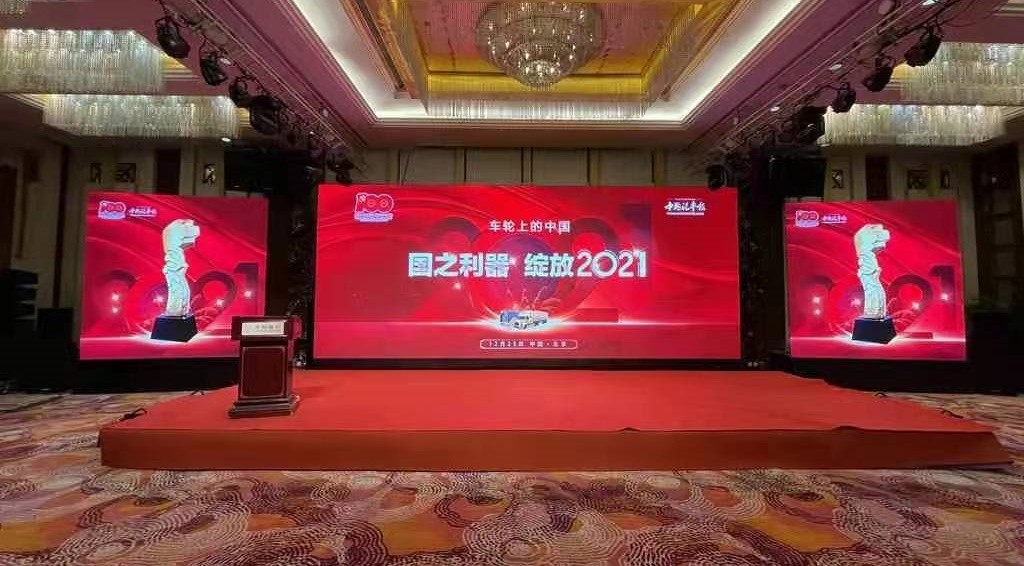 创新突破铸就国之利器 东风商用车荣膺“车轮上的中国”2021双冠王