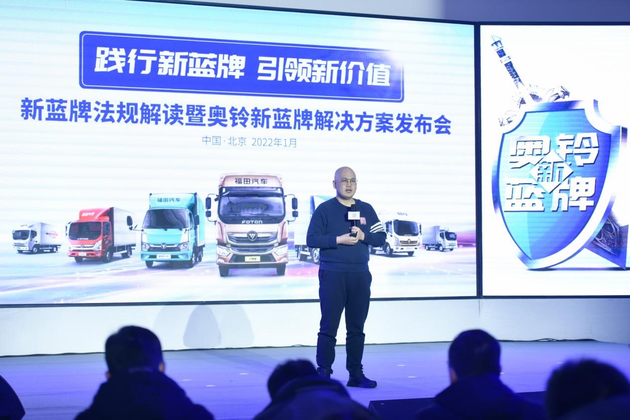 中国奥铃：以优质运输车辆响应货运市场需求变化