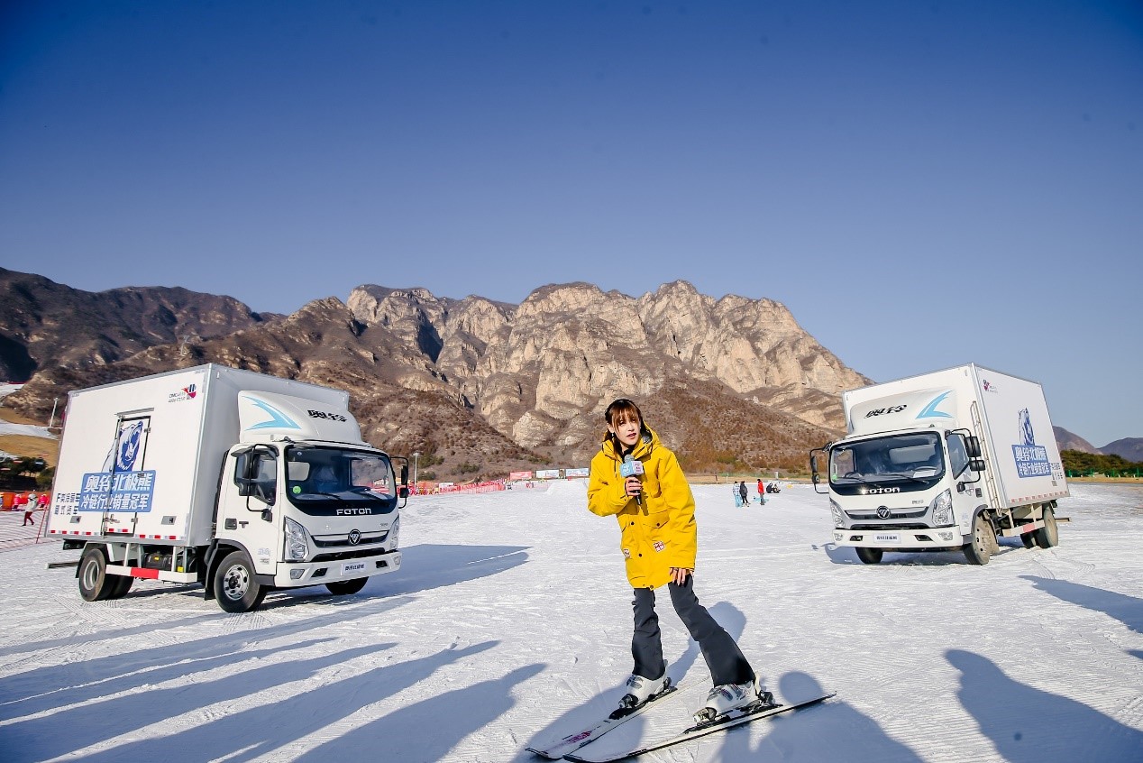 穿廿年风雪，望百年大计——40台奥铃北极熊交付服务顶级冰雪赛事