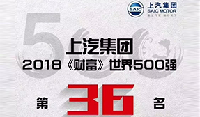 上汽红岩7月大事记 单月重卡销售5000辆