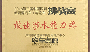 助力绿色城配迈上新台阶 福田图雅诺纯