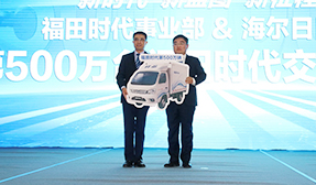 有实力方能担重任，福田祥菱的新使命