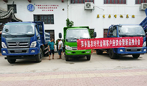 全新时代  千城惠战——蓝天保卫战 福