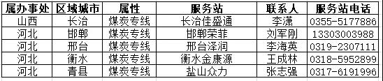 微信图片_20200630180122.jpg