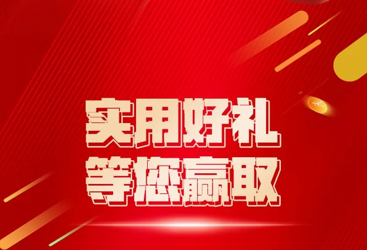 【解放青汽52周年 感恩同行】讲故事晒