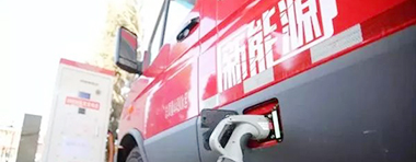 新能源物流车：2018“危”、“机”并存，20