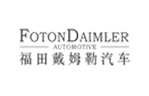 福田戴姆勒 冷藏车